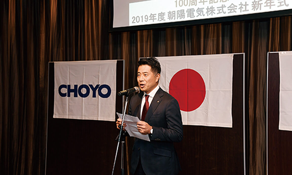 100周年記念新年式での挨拶の様子